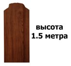 Штакетник Темное Дерево (Широкий) 1.50 м.