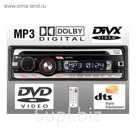 Автомагнитола DVD LG LAD-4700R 1DIN