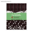 Жизнь как цепочка обстоятельств