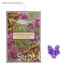 Саше "Лаванда и Укроп" 20 г.