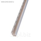 Планка Т-15 "J-trim", золото 3,66м