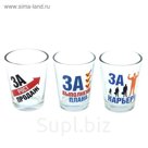 набор рюмок "Лучшему менеджеру" 3 шт, 16х7,5 см