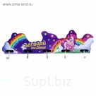 Крючки на планке "Загадай желание", 5 крючков, 33 х 8 см