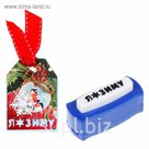 Дырокол фигурный "Я люблю зиму"