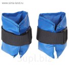 Утяжелители искусственная кожа, 400 гр, цвета МИКС