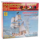 Сборная модель "Пиратский бриг "Чёрный сокол"