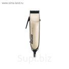 Машинка для стрижки Jaguar CM 2000 SHELL, 10 Вт