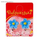Клипсы детские "Выбражулька" ромашка, цвет МИКС