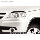 Реснички на фары Chevrolet Niva, к-т 2 шт.