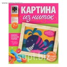 Картина из ниток "Кит"