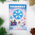 Новогодняя игрушка "Снежинка"