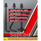 Анкер болт 2.2 М90*3350, 09Г2С (Ст.3) ГОСТ 24379.1-80