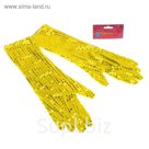 Перчатки "Бурлеск", цвет жёлтый (р-р 7-8)