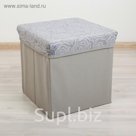 Пуф складной 31х31х32 см "Розы", серый