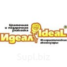 шт
