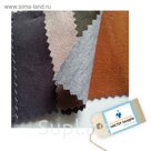 Сертификат на химчистку и покраску изделия из замши, нубука