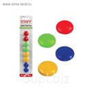 Магниты для досок 8шт 20мм STAFF,блистер, микс 236403