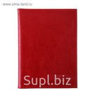 Обложка для автодокументов, цвет красный
