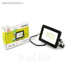 Прожектор светодиодный Smartbuy FL SMD, 30 Вт, 6500 K, IP65