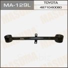 Рычаг верхний MASUMA MA129L