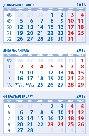 Календарные блоки на 2017