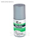 Силиконовая смазка FILL INN, 50 мл, ролик