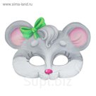Маска карнавальная "Мышка"
