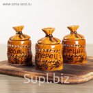Набор для специй "Мешочки", коричневые