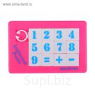 Головоломка-пятнашка "Цифры", цвета МИКС