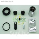 Ремкомплект суппорта FRENKIT 234932