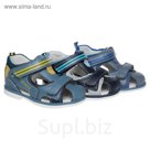 Сандалии для мальчика, 12 пар в коробе  8011