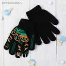 Перчатки детские "Тачка", размер 16, цвет чёрный 65481