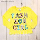 Джемпер для девочки, рост 98 см, цвет жёлтый