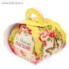 Коробочка подарочная для яйца "Со Светлой Пасхой!", акварель