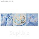 Модульная картина на подрамнике "Baby blue", 3 шт. — 28×28 см, 28×84 см