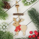 Подвеска новогодняя "Олень в шарфике"