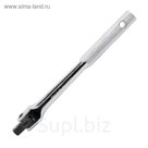Вороток AIST, шарнирный, L=20,3 см, 3/8"