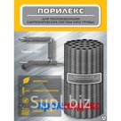 Порилекс НПЭ Т 160