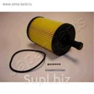 Фильтр масляный JAPANPARTS FOECO023