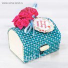Шкатулка - соломка "Самому близкому человечку", сундучок, бирюзовая