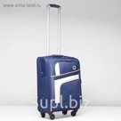 Чемодан с увеличением, малый, 20 ", 43 л, 4 колеса, цвет синий