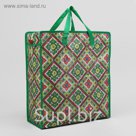 Сумка хоз Ромбы, 40*18*45см, отдел на молнии, зеленый