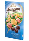 Конфеты в коробке Ассорти Букеты