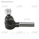 Наконечник рулевой CTR CET26
