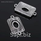 Коннектор (набор 4шт), площадка 10*14мм, Т196, цвет черненое серебро