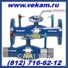 Краны шаровые запорные Naval, Vexve (Навал, Вексве).
Краны шаровые линейные регулирующие Navaltrim, Vexve (Навалтрим, Вексве).
Стальные и нержавеющие, резьбовы…