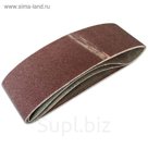 Лента SANTOOL абразивная бесконечная 76x533 зернистость P80 (№16) (3шт/уп)