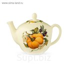 Чайник 1,0л "Тыква"