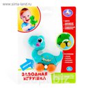 Заводная игрушка "Дракончик", МИКС
