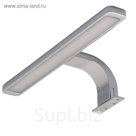 Светильник  "Аква" 1x10W LED хром 34x40x28см